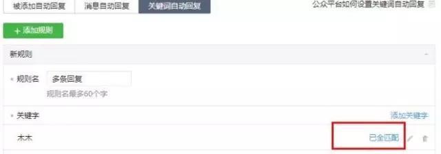 这13个微信运营NB技巧，老板用了都说好！