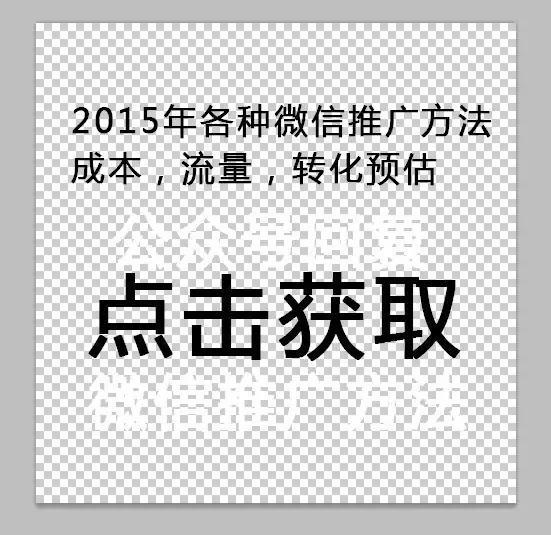 这13个微信运营NB技巧，老板用了都说好！