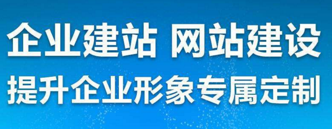 网站建设，重庆网站建设，做网站