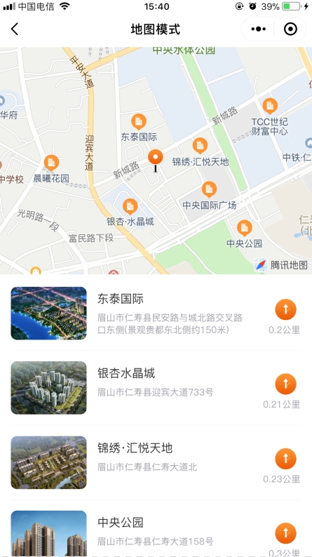 仁房地产小程序开发